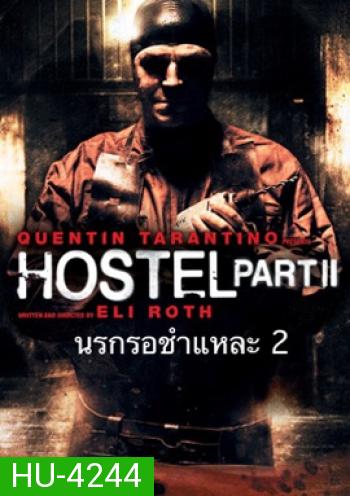 Hostel: Part II (2007) นรกรอชำแหละ 2