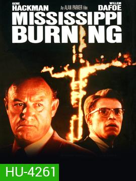 Mississippi Burning (1988) เมืองเดือดคนดุ