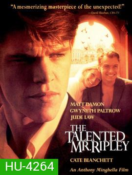 The Talented Mr. Ripley (1999) อำมหิต มร.ริปลีย์
