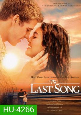 The Last Song (2010) บทเพลงรักสายใยนิรันดร์