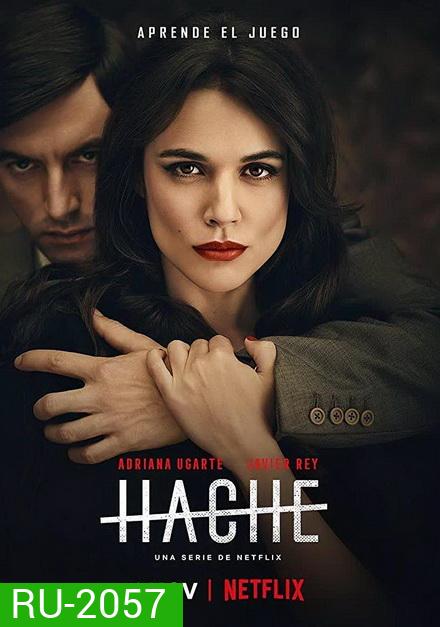 Hache Season 1 อำนาจเถื่อน
