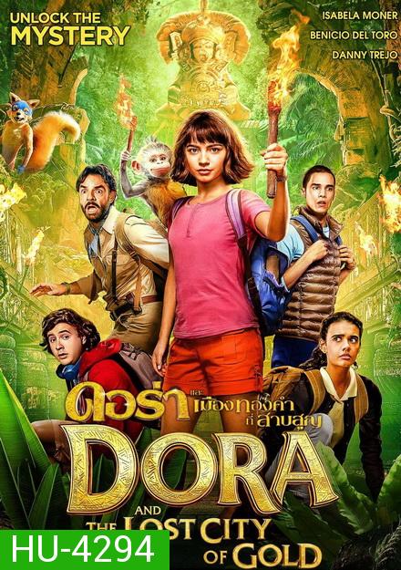 Dora and the Lost City of Gold ดอร่าและเมืองทองคำที่สาบสูญ