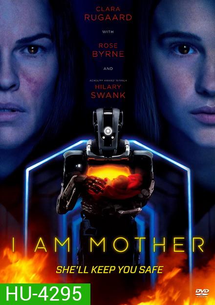 I Am Mother หุ่นเหล็ก โลกเรียกแม่