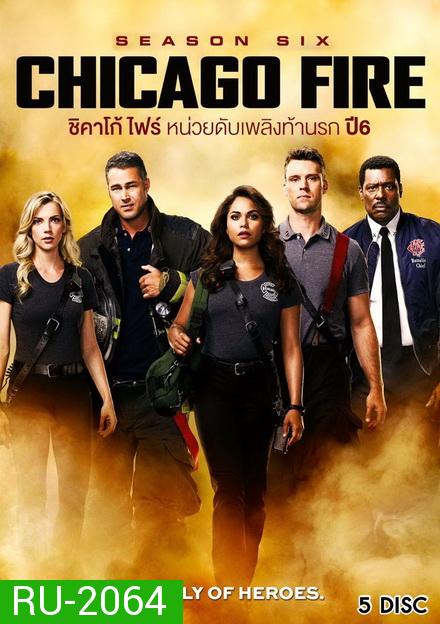 Chicago Fire Season 6 ชิคาโก้ ไฟร์ หน่วยดับเพลิงท้านรก ปี 6 ( 23 ตอนจบ )