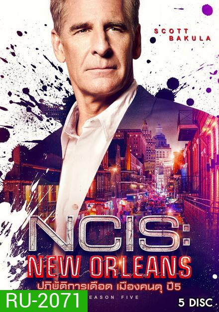 NCIS NEW ORLEANS SEASON 5 ปฏิบัติการเดือด เมืองคนดุ ปี 5 ( ตอนที่ 01 - 24 จบ )