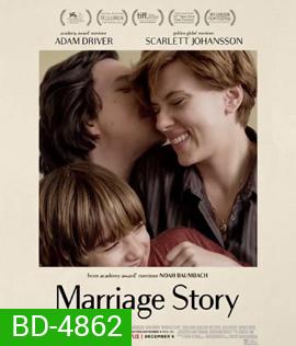 Marriage Story (2019) บรรยายไทยตัวหนังสือเป็นสีดำ