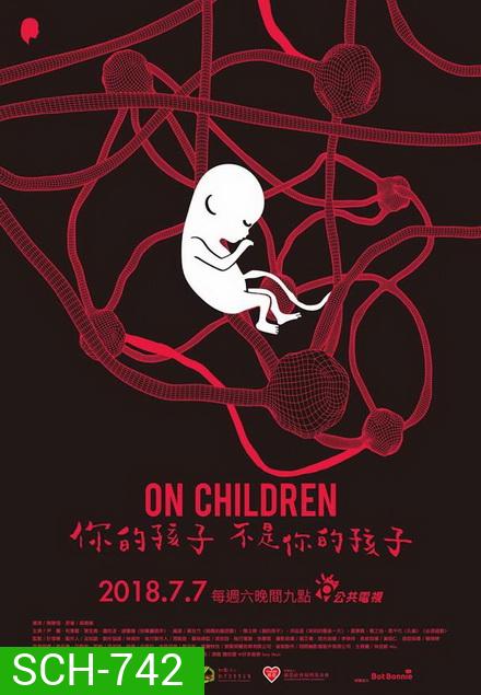 On Children Season 1 (2018) เด็กเอ๋ย เด็กน้อย