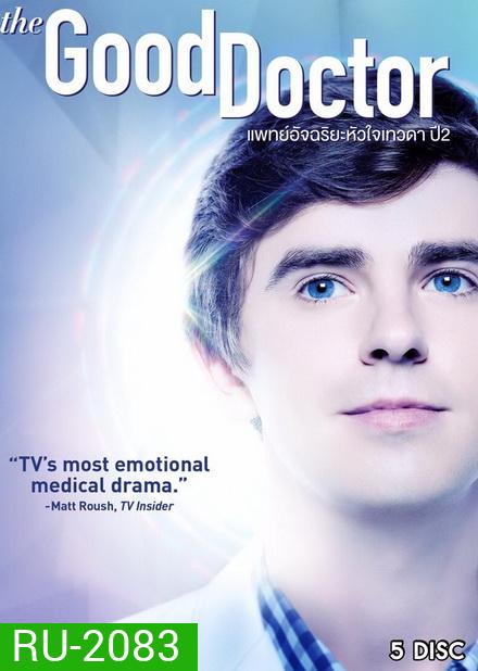 The Good Doctor Season 2 แพทย์อัจฉริยะหัวใจเทวดา ปี 2 ( Ep.1-18 จบ )