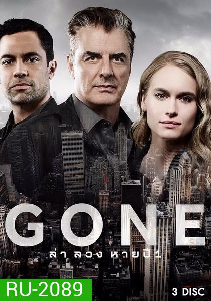Gone Season 1 สืบ ซ่อน หาย ปี 1 ( 12 ตอนจบ )