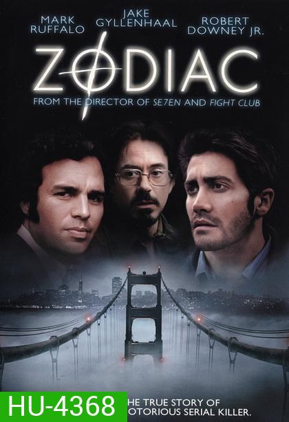 Zodiac (2007) ตามล่า รหัสฆ่า ฆาตกรอำมหิต (Director's.Cut)