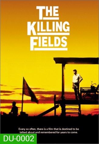 The killing fields ทุ่งสังหาร