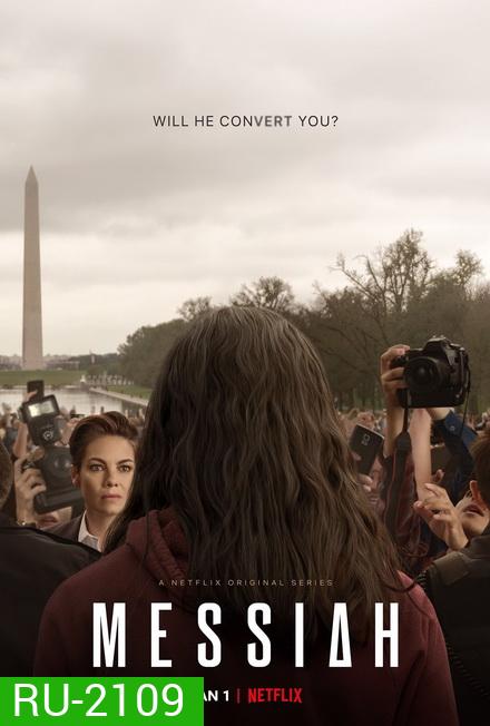 Messiah Season 1 เมสสิยาห์ ปาฏิหาริย์สะเทือนโลก