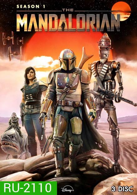 The Mandalorian Season 1 [ ตอน 1-8 จบ! ]