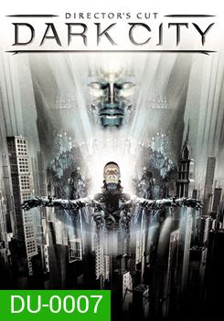 Dark City (1998) เมืองเปลี่ยนสมอง มนุษย์ผิดคน