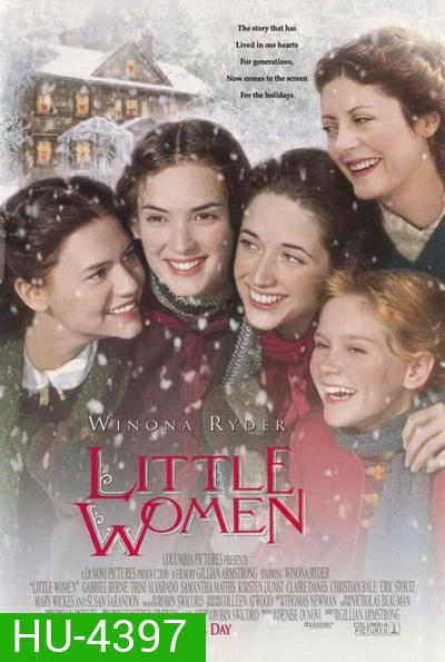 Little Women (1994)