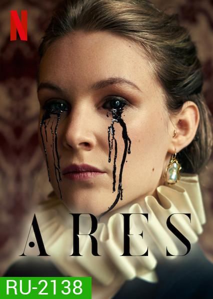 Ares Season 1 ชมรมเขย่าขวัญ ( 8 ตอนจบ ) ซีรีส์ สุดดาร์คจากประเทศเนเธอแลนด์