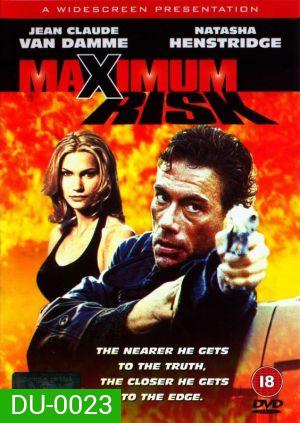 MAXIMUM RISK คนอึดล่าสุดโลก