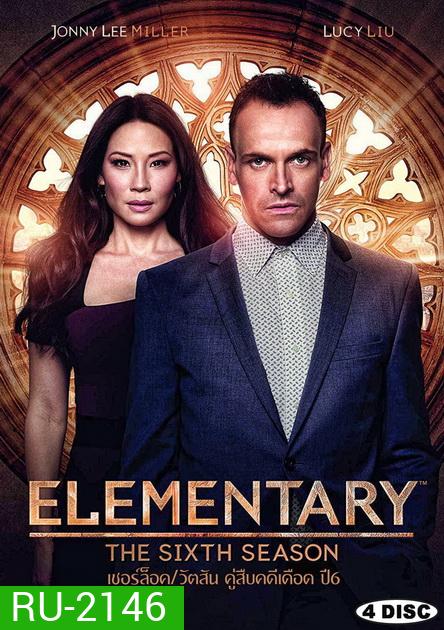 Elementary Season 6 เชอร์ล็อค/วัตสัน คู่สืบคดีเดือด ปี 6 ( ตอนที่ 1-21 จบ )