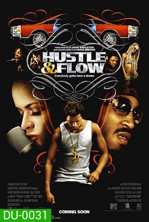 Hustle & Flow ทุกชีวิตมีสิทธิ์ฝัน