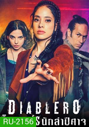 Diablero Season 2 ดิอาเบลโร นักล่าปีศาจ ปี 2