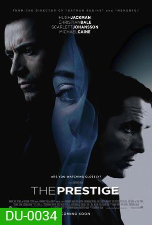 The Prestige เดอะ เพรสทีจ ศึกมายากลหยุดโลก