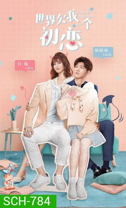 Luckys First Love (2019) วุ่นชะมัดกว่าจะมีรักครั้งแรก Ep. 1-24 (Complete)