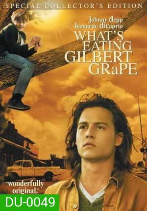 What s Eating Gilbert Grape? รักแท้เลือกไม่ได้