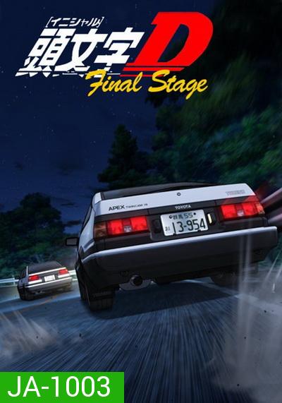 Initial D Final Stage [ Ep.1- 4END ]