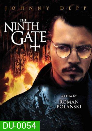 The Ninth Gate เดอะ ไนน์เกท เปิดขุมมรณะท้าซาตาน