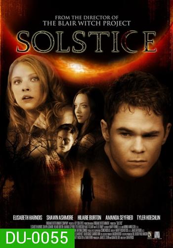 Solstice ทะลุวิญญาณ
