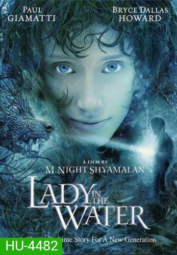 Lady in the Water (2006) ผู้หญิงในสายน้ำ...นิทานลุ้นระทึก