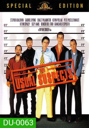 The Usual Suspects ปล้นไม่ให้จับได้