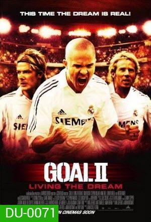 Goal II Living The Dream โกล์ เกมหยุดโลก 2