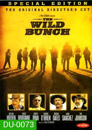 The Wild Bunch คนเดนคน