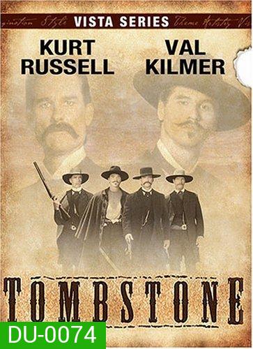 Tombstone ทูมสโตน ดวลกลางตะวัน