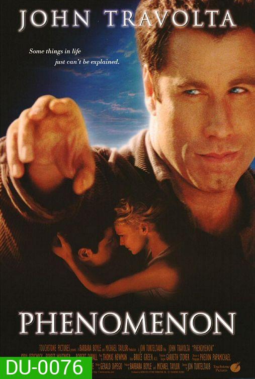 Phenomenon ชายเหนือมนุษย์