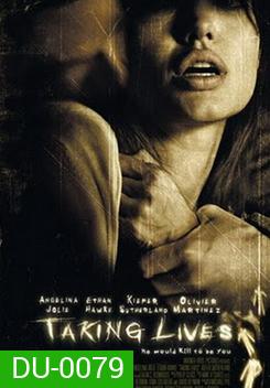 Taking Lives (2004) Unrated Director's Cut สวมรอยฆ่า