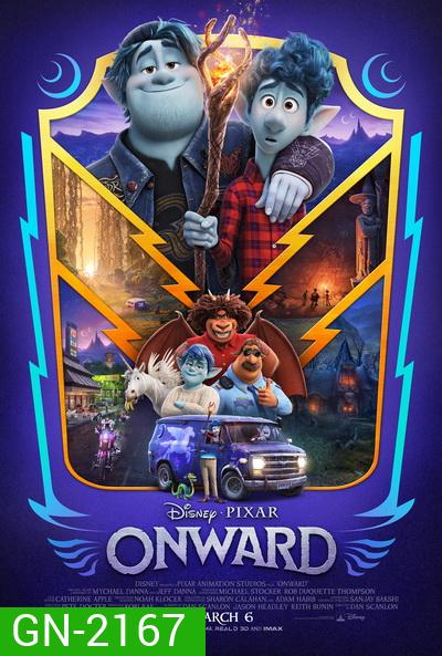 Onward คู่ซ่าล่ามนต์มหัศจรรย์