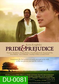 Pride & Prejudice ดอกไม้ทรนงกับชายชาติผยอง