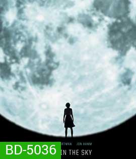 Lucy in the Sky (2019) ลูซี่ในท้องฟ้า