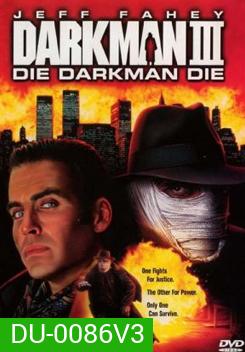 Darkman III ดาร์คแมน 3 พลิกเกมล่า