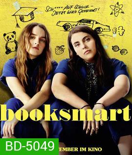Booksmart (2019) เด็กเรียนซ่าส์ ขอเกรียนบ้าวันเรียนจบ