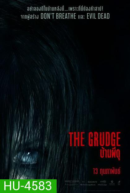 The Grudge บ้านผีดุ