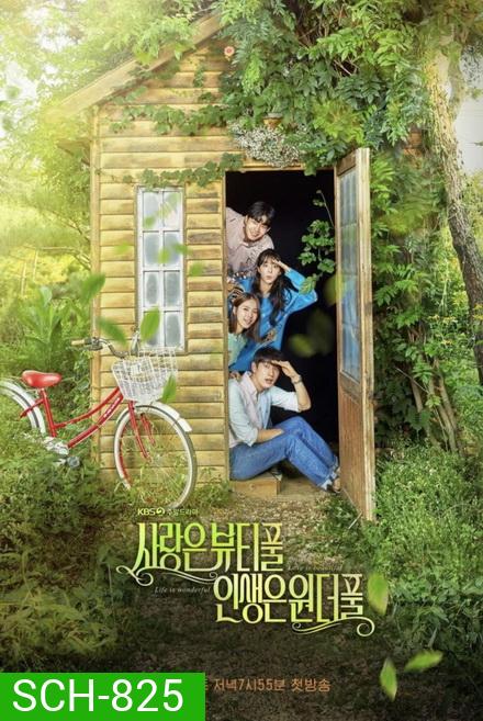 Beautiful Love, Wonderful Life (EP.1-100 END)