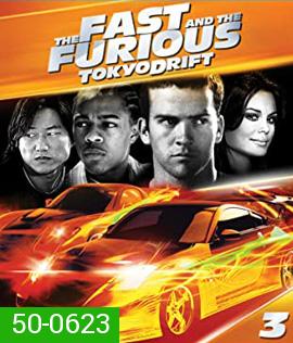 The Fast and the Furious: Tokyo Drift (2006) เร็ว..แรงทะลุนรก ซิ่งแหกพิกัดโตเกียว - Fast and Furious 3