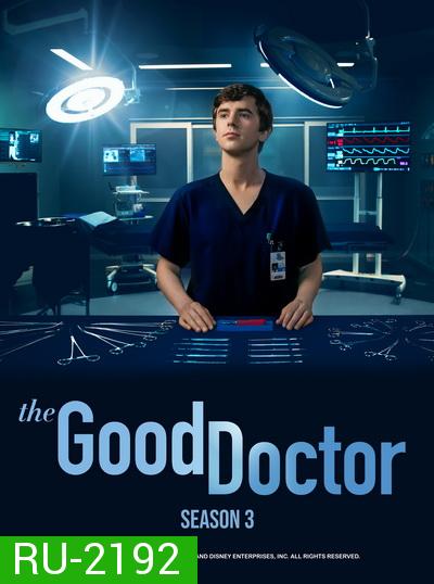 The Good Doctor Season 3 แพทย์อัจฉริยะหัวใจเทวดา ปี 3 ( Ep.1-20 จบ )