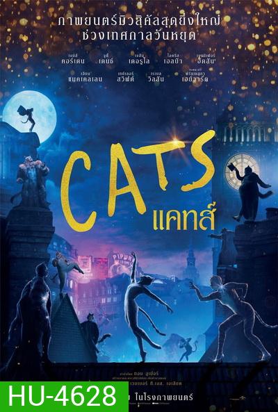 Cats (2019) แคทส์