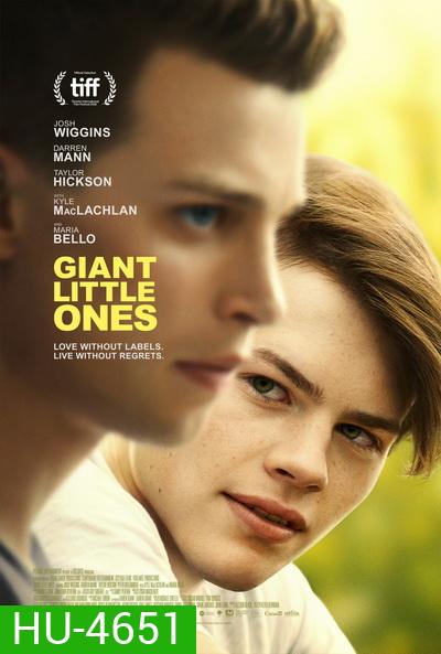 Giant Little Ones (2018) รักไม่ติดฉลาก