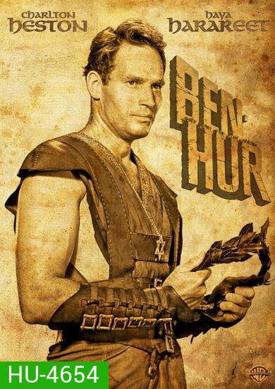 Ben-Hur (1959) (Anniversary Edition 2 Discs)