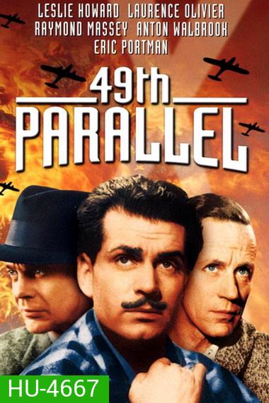 49th Parallel ฝ่านรกสมรภูมิเดือด (1941)